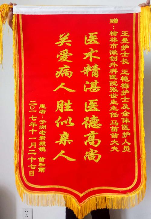 液化空气(榆林)有限公司怎么样?榆林12月份的空气指数分别是多少-图1 液化空气(榆林)有限公司怎么样?榆林12月份的空气指数分别是多少-图1