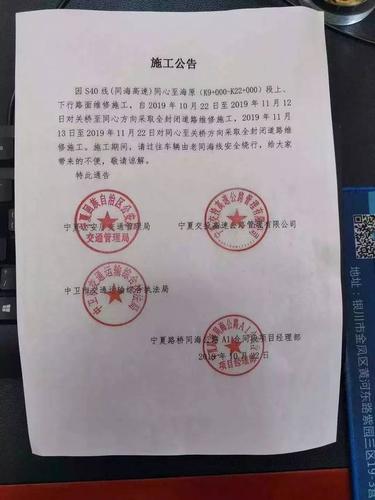 宁夏交投待遇怎么样?在中卫找个八月的工资是多少图-图1 宁夏交投待遇怎么样?在中卫找个八月的工资是多少图-图1