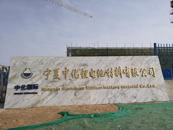 宁夏交投待遇怎么样?在中卫找个八月的工资是多少图-图2 宁夏交投待遇怎么样?在中卫找个八月的工资是多少图-图2