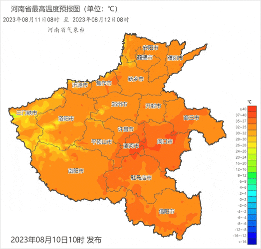 程晓奎判多少年?济源8月5日最高气温和最低气温是多少-图3 程晓奎判多少年?济源8月5日最高气温和最低气温是多少-图3