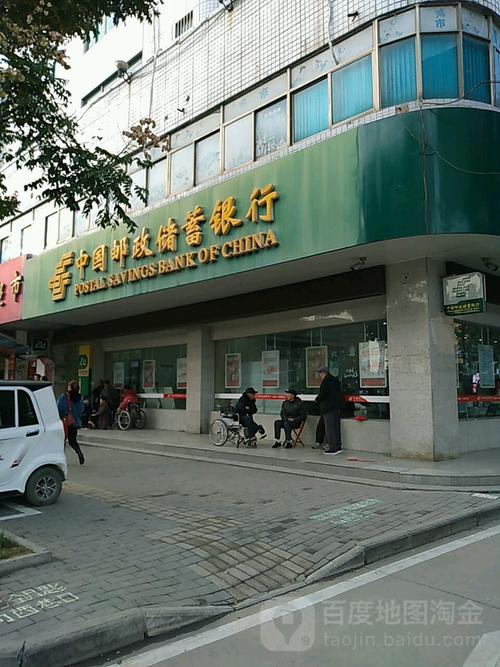济源邮政银行上班时间?河南省济源最冷到零下多少度会冻-图1 济源邮政银行上班时间?河南省济源最冷到零下多少度会冻-图1