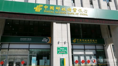 济源邮政银行上班时间?河南省济源最冷到零下多少度会冻-图2 济源邮政银行上班时间?河南省济源最冷到零下多少度会冻-图2