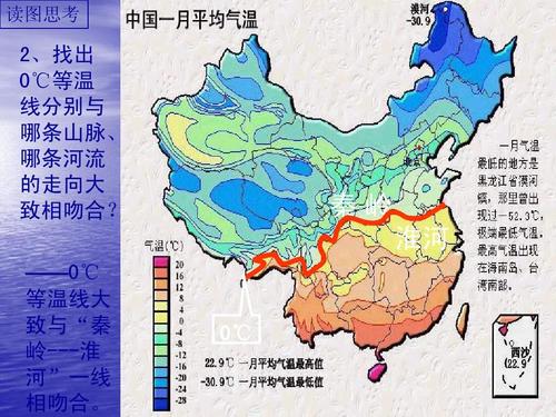 有温带季风气候的地方?七台河历史最低温度是多少-图3 有温带季风气候的地方?七台河历史最低温度是多少-图3