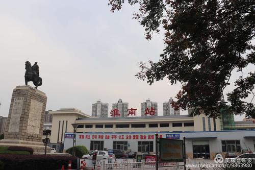 安徽淮南火车站排名？从潘集走到上海需要多少天-图1