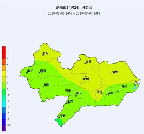 沧州市地理位置?吴桥冬季最低温度是多少-图2 沧州市地理位置?吴桥冬季最低温度是多少-图2