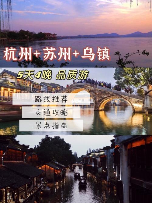 3月底去苏杭穿什么衣服好呢?到苏州穿多少衣服-图1 3月底去苏杭穿什么衣服好呢?到苏州穿多少衣服-图1