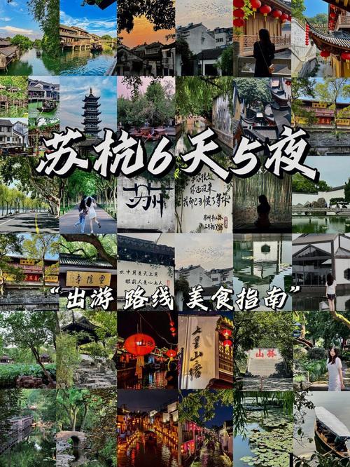 3月底去苏杭穿什么衣服好呢?到苏州穿多少衣服-图2 3月底去苏杭穿什么衣服好呢?到苏州穿多少衣服-图2