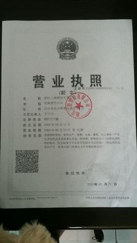 江苏省徐州市睢宁县桃园镇桃园村邮编是什么?桃园县区号多少-图3 江苏省徐州市睢宁县桃园镇桃园村邮编是什么?桃园县区号多少-图3