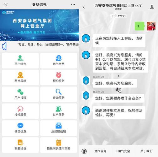 网上怎么查询燃气用了多少?厦门气温现在多少度数-图3 网上怎么查询燃气用了多少?厦门气温现在多少度数-图3