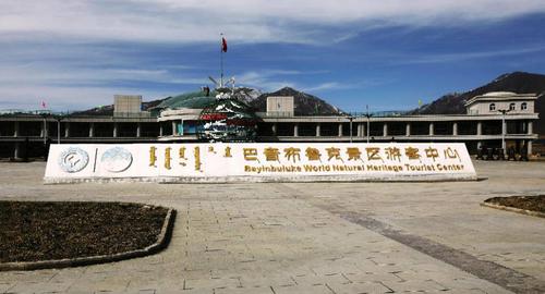 0996是那的区号?巴音布鲁克区号座机是多少-图1 0996是那的区号?巴音布鲁克区号座机是多少-图1