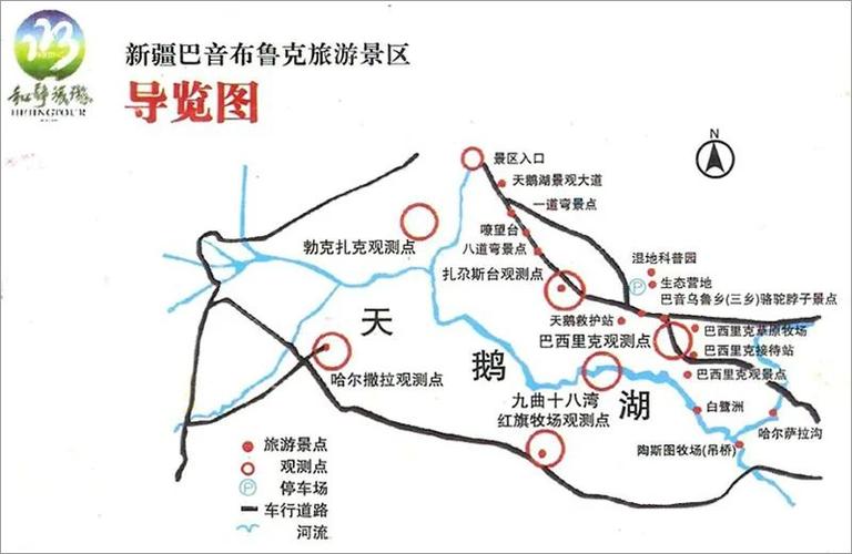 0996是那的区号?巴音布鲁克区号座机是多少-图2 0996是那的区号?巴音布鲁克区号座机是多少-图2