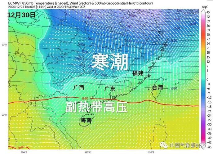 广东八九月气候特点?2016寒潮海丰多少度-图1 广东八九月气候特点?2016寒潮海丰多少度-图1