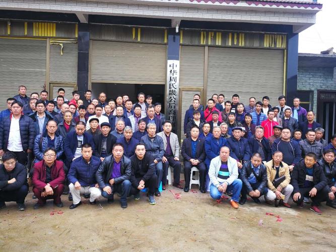 贵州毕节周氏由来?威宁开华街道电话号码是多少-图1 贵州毕节周氏由来?威宁开华街道电话号码是多少-图1