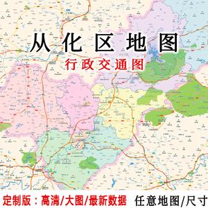 从化多大?广州市从化区多少度-图2 从化多大?广州市从化区多少度-图2