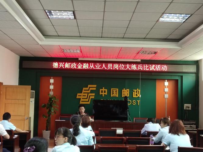 中国邮政集团县上的分公司待遇好吗？在中卫找个八月的工资是多少图片-图1