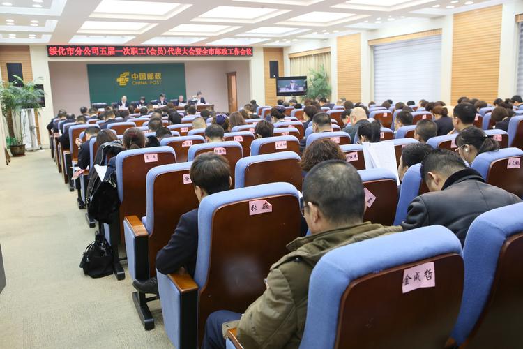 中国邮政集团县上的分公司待遇好吗？在中卫找个八月的工资是多少图片-图2