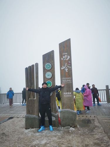 西岭雪山海拔有多高?1月西岭雪山多少度-图1 西岭雪山海拔有多高?1月西岭雪山多少度-图1