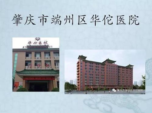 亳州华佗中医院低保住院报销比例?亳州新农合在合肥报销比例多少-图3 亳州华佗中医院低保住院报销比例?亳州新农合在合肥报销比例多少-图3