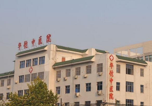 亳州华佗中医院低保住院报销比例?亳州新农合在合肥报销比例多少-图2 亳州华佗中医院低保住院报销比例?亳州新农合在合肥报销比例多少-图2