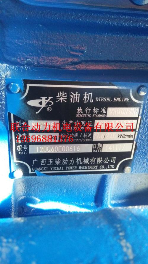 玉柴主要产品?玉林今天柴油价格是多少钱一升-图2 玉柴主要产品?玉林今天柴油价格是多少钱一升-图2