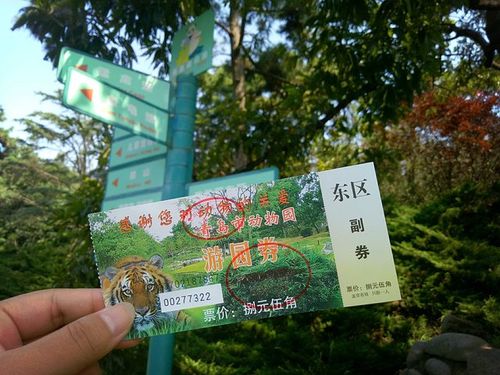 佛山中山公园门票多少钱啊?动物园门票多少钱?真佛山门票一般多少钱-图3 佛山中山公园门票多少钱啊?动物园门票多少钱?真佛山门票一般多少钱-图3