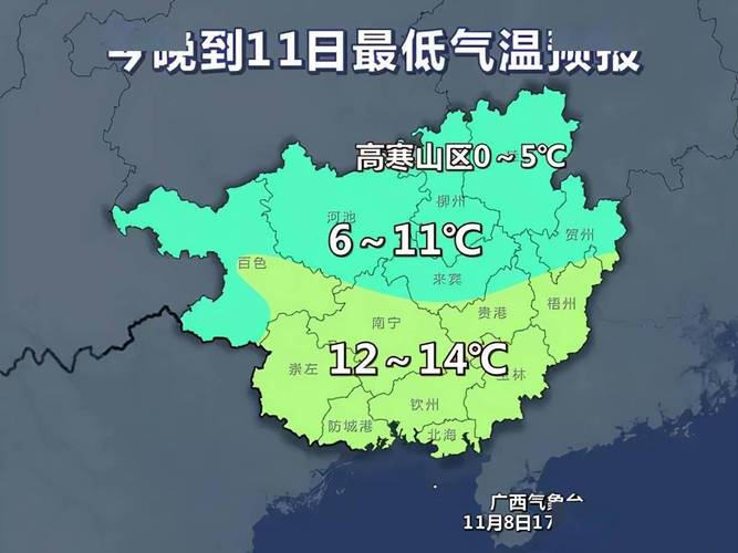 桂林的冬天冷嘛?桂林冬季的平均气温是多少度-图1 桂林的冬天冷嘛?桂林冬季的平均气温是多少度-图1
