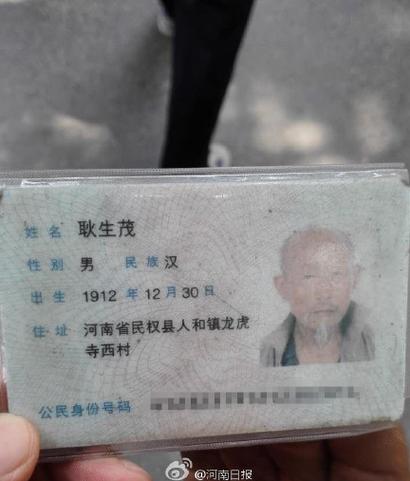 342226是哪的身份证?蚌埠固镇身份证后几位是多少-图3 342226是哪的身份证?蚌埠固镇身份证后几位是多少-图3