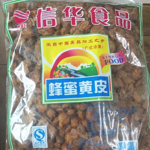 云浮市新兴县十大特产?云浮四大特产有多少年历史-图2 云浮市新兴县十大特产?云浮四大特产有多少年历史-图2