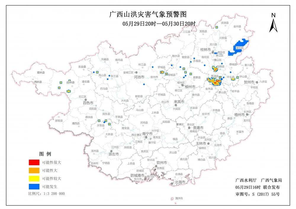 2021年广西十月份温度?广西3月份流域水温是多少度-图1 2021年广西十月份温度?广西3月份流域水温是多少度-图1