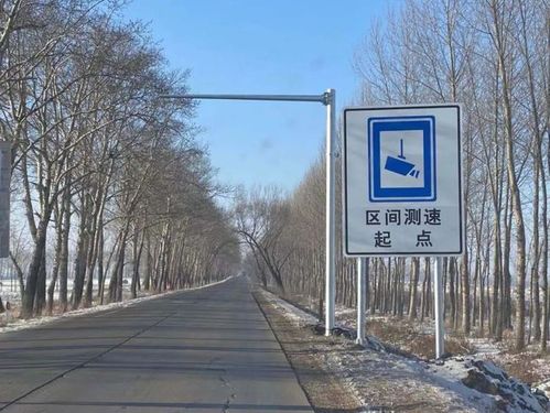 104国道的限速路段?抚顺与沈阳交界测速多少-图2 104国道的限速路段?抚顺与沈阳交界测速多少-图2