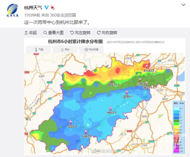 七月份的杭州下雨多吗?今年7月份杭州的降雨量是多少毫米-图1 七月份的杭州下雨多吗?今年7月份杭州的降雨量是多少毫米-图1