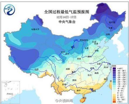 河北省东天历史上最低气温是零下多少度?沧州历史上最冷到多少-图2 河北省东天历史上最低气温是零下多少度?沧州历史上最冷到多少-图2