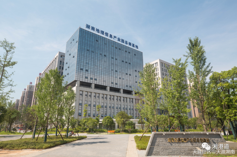 湖南地理信息产业园有哪些企业?湖南有多少个市级气象局-图2 湖南地理信息产业园有哪些企业?湖南有多少个市级气象局-图2