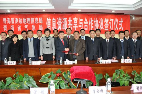 湖南地理信息产业园有哪些企业?湖南有多少个市级气象局-图3 湖南地理信息产业园有哪些企业?湖南有多少个市级气象局-图3