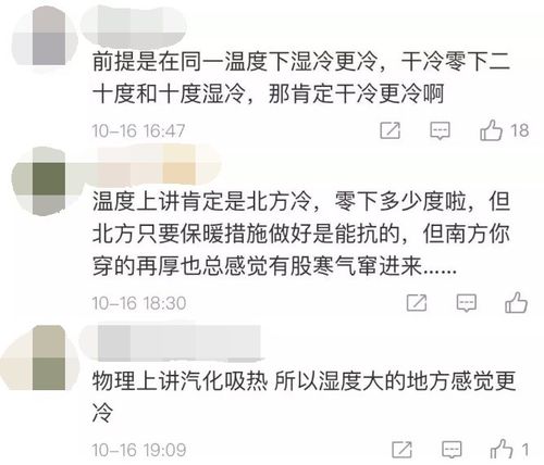 湘潭一年最冷的是哪几个月?湘潭历史最低温度是多少-图1 湘潭一年最冷的是哪几个月?湘潭历史最低温度是多少-图1