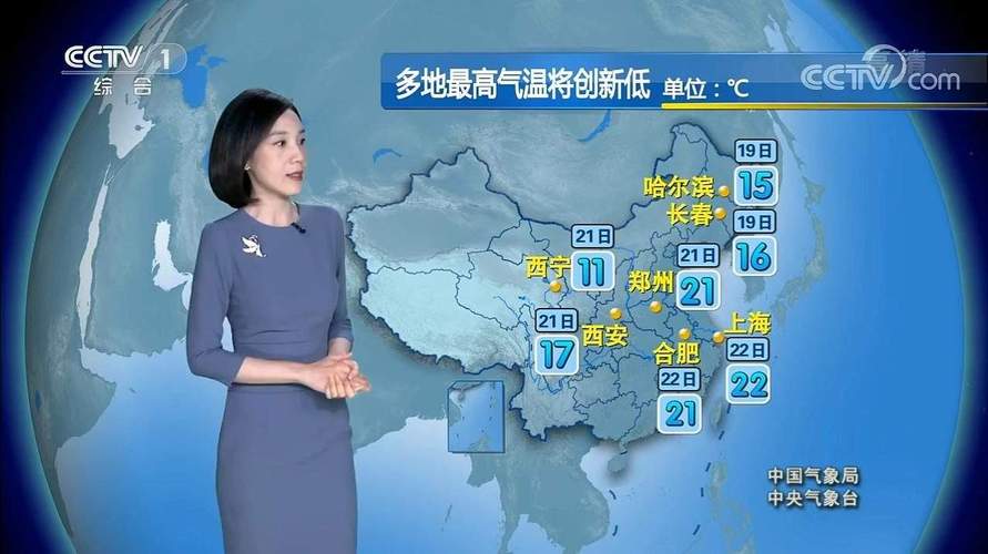 气象由什么发布？气象热线是多少-图2
