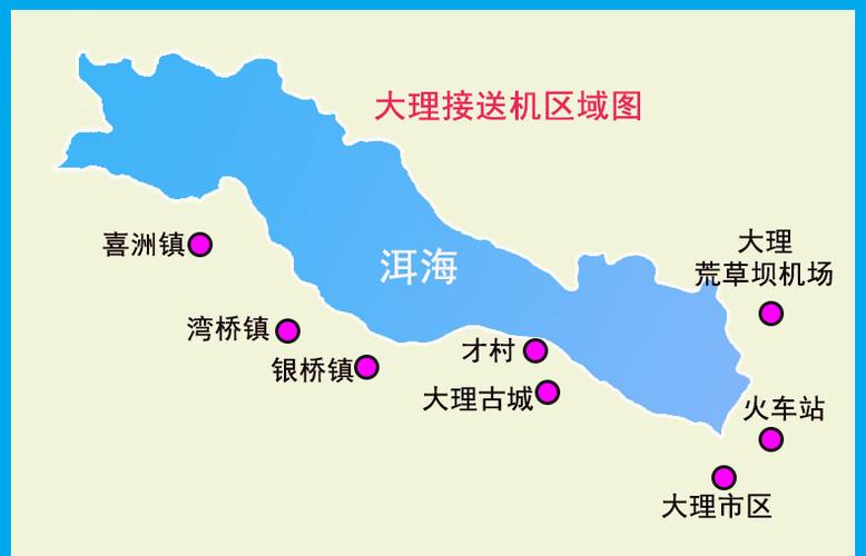 大理市行政区划？大理银桥镇离下关多少公里-图2