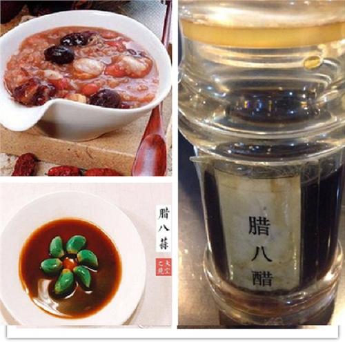 腊八醋什么温度存放?腊八节气温多少-图2 腊八醋什么温度存放?腊八节气温多少-图2