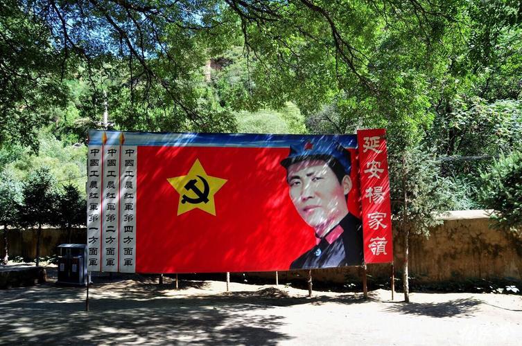 太原红色景点?太原到麻田长途多少钱-图1 太原红色景点?太原到麻田长途多少钱-图1