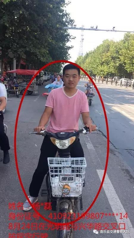 410929开头是哪地方身份证南乐最低气温多少-图2 410929开头是哪地方身份证南乐最低气温多少-图2