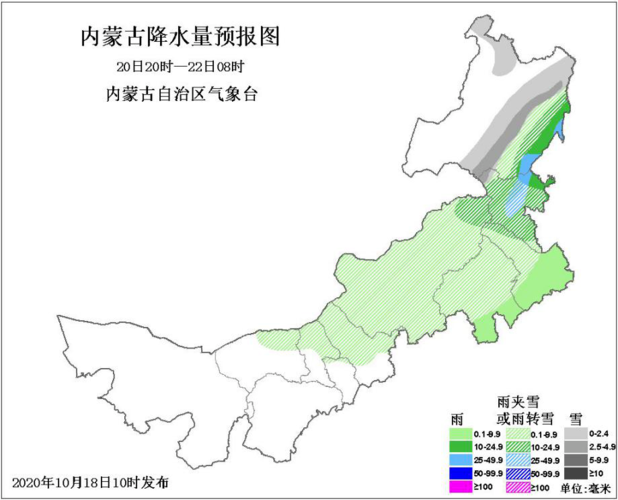 内蒙古冬天最低气温一般是多少度?通辽2019年冬季最低温度是多少-图3 内蒙古冬天最低气温一般是多少度?通辽2019年冬季最低温度是多少-图3