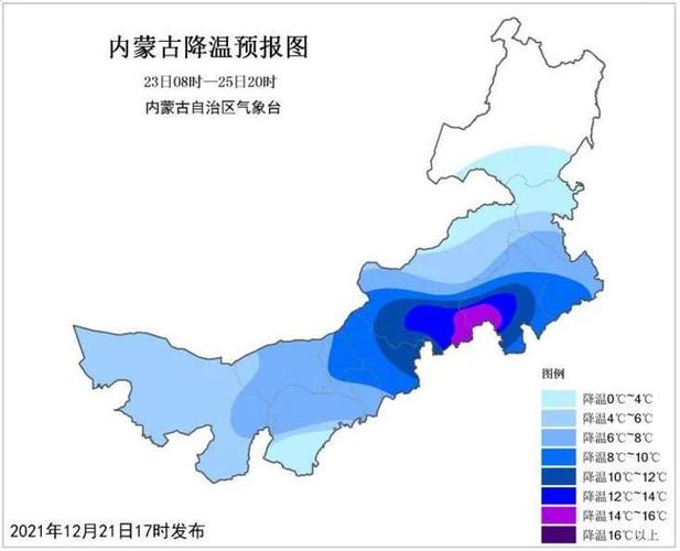 内蒙古一年四季什么温度?内蒙古2月气温是多少-图1 内蒙古一年四季什么温度?内蒙古2月气温是多少-图1