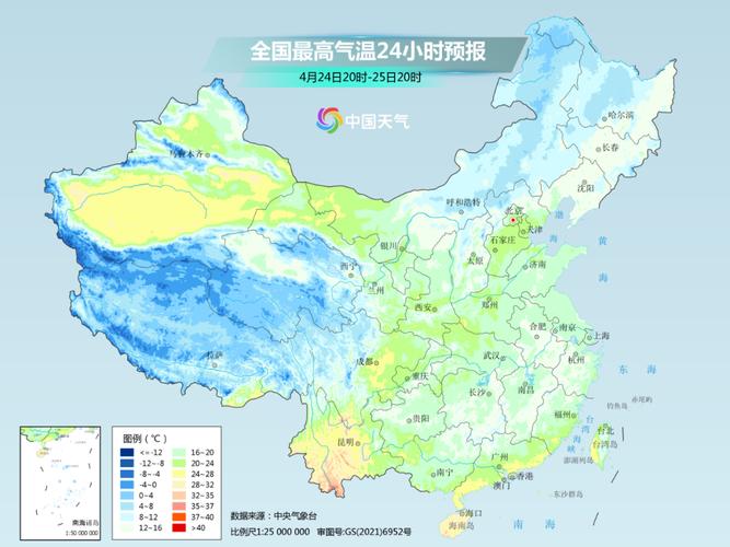 为什么陕西5月份下雪?澄海今天的湿度是多少-图2 为什么陕西5月份下雪?澄海今天的湿度是多少-图2
