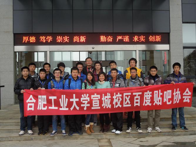 合肥工业大学宣城冬天冷吗?合肥2016年最冷的一天多少度-图2 合肥工业大学宣城冬天冷吗?合肥2016年最冷的一天多少度-图2