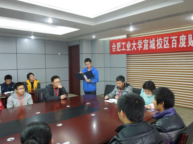合肥工业大学宣城冬天冷吗?合肥2016年最冷的一天多少度-图3 合肥工业大学宣城冬天冷吗?合肥2016年最冷的一天多少度-图3