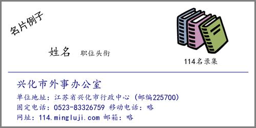 073182831713是民用还是办公室用?湖南省长沙市的座机区号是多少-图2 073182831713是民用还是办公室用?湖南省长沙市的座机区号是多少-图2