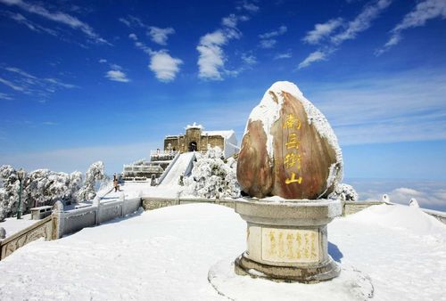 衡山一般几月份会下雪？冬天南岳山上多少度-图1