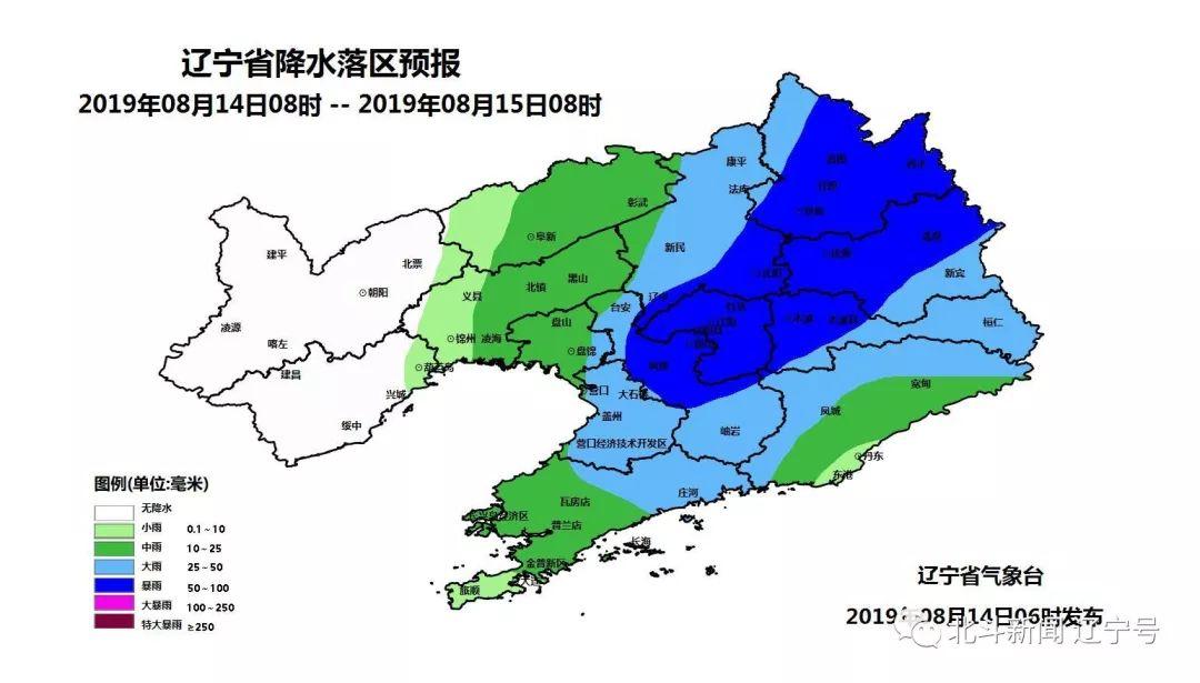 辽宁省今天有雷暴吗?辽阳现在室外的天气是多少度-图3 辽宁省今天有雷暴吗?辽阳现在室外的天气是多少度-图3