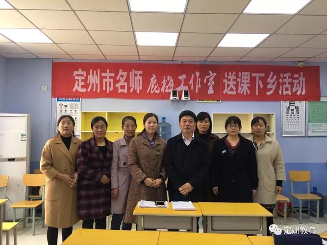 定州包括哪些县？叮咛店镇到定州多少公里-图3