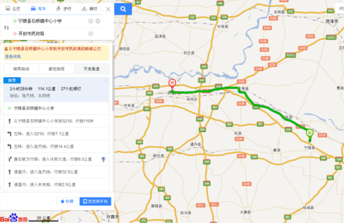 宁陵县有多少乡镇?宁陵程楼到华堡多少公里-图1 宁陵县有多少乡镇?宁陵程楼到华堡多少公里-图1